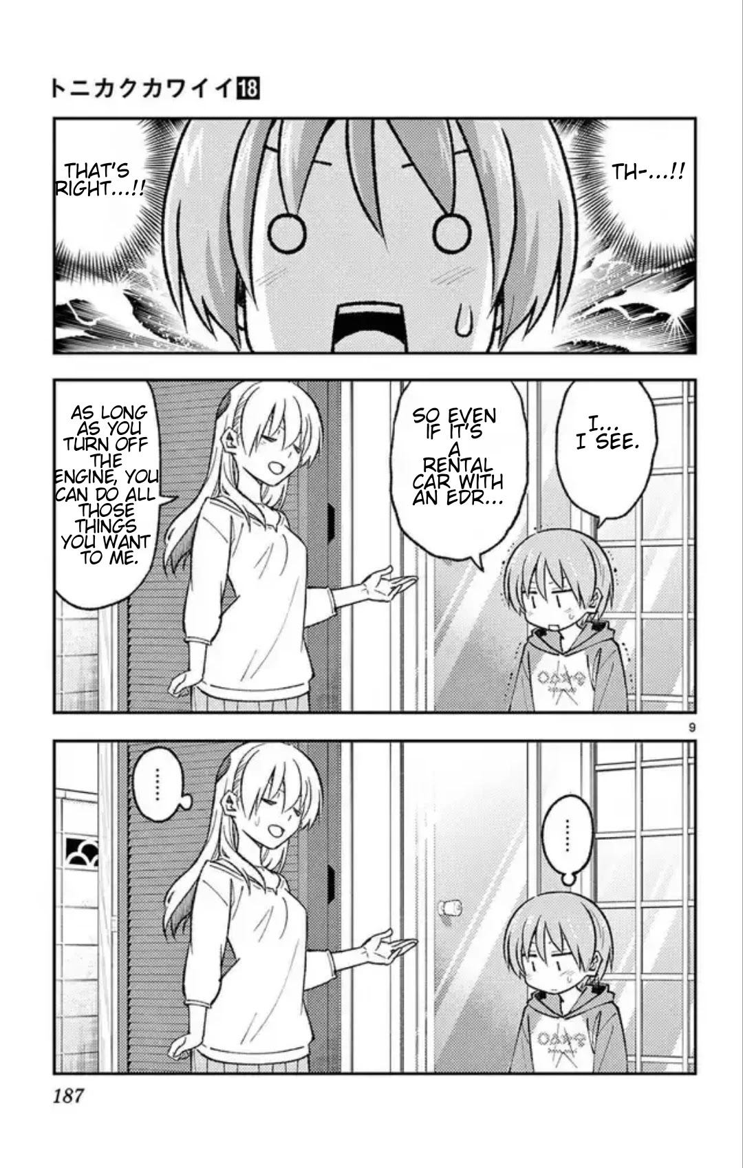Tonikaku Cawaii Chapter 167.5 page 12 - Chapter 167.5