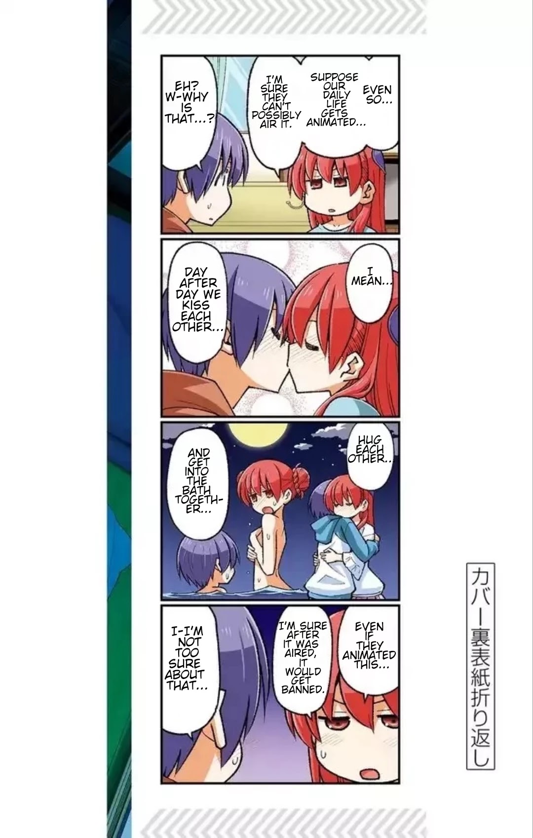 Tonikaku Cawaii Chapter 167.5 page 16 - Chapter 167.5