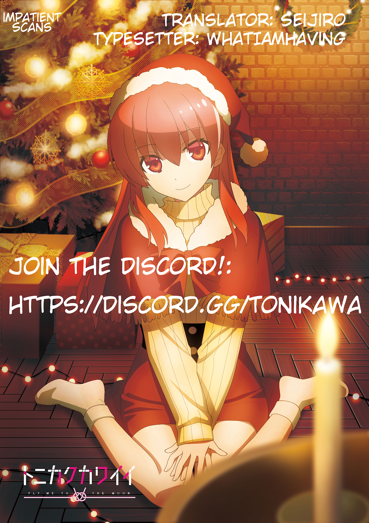 Tonikaku Cawaii Chapter 167.5 page 18 - Chapter 167.5