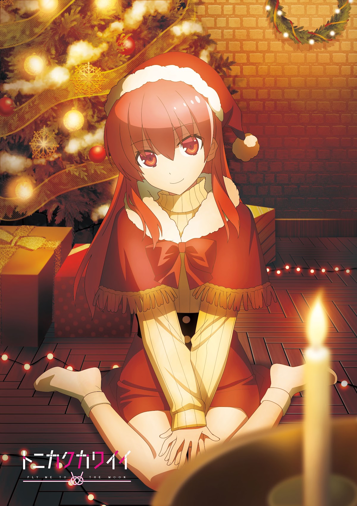 Tonikaku Cawaii Chapter 167.5 page 19 - Chapter 167.5