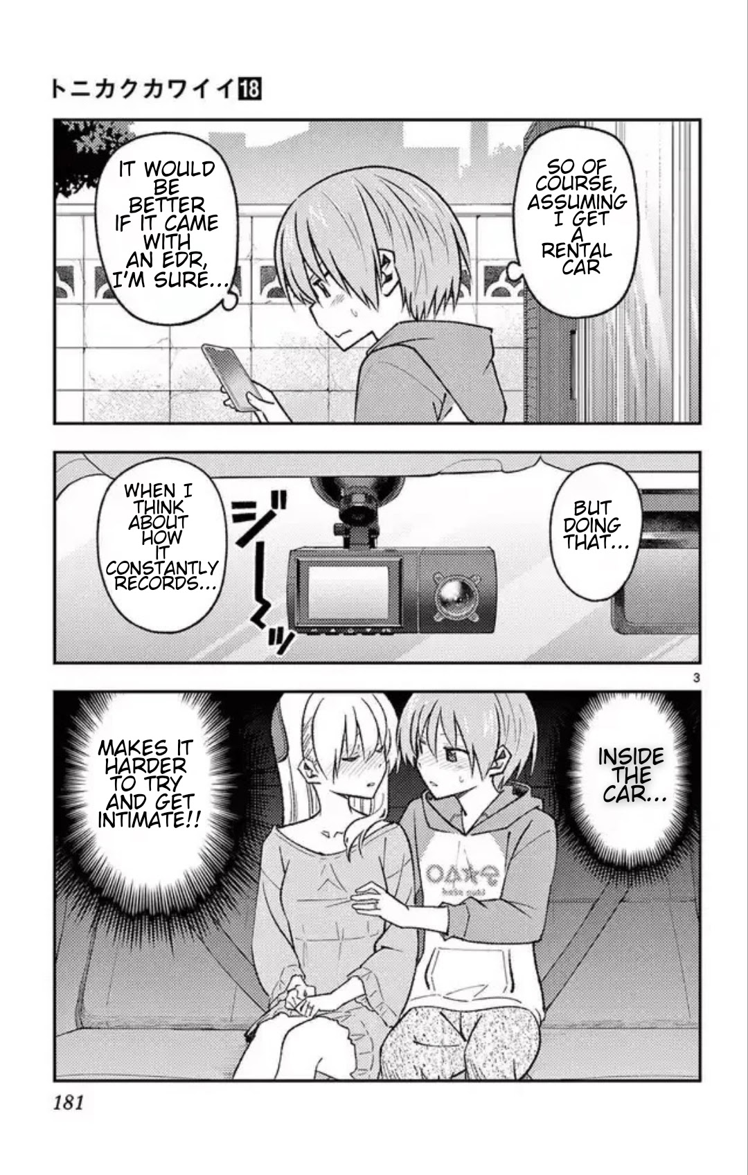 Tonikaku Cawaii Chapter 167.5 page 6 - Chapter 167.5