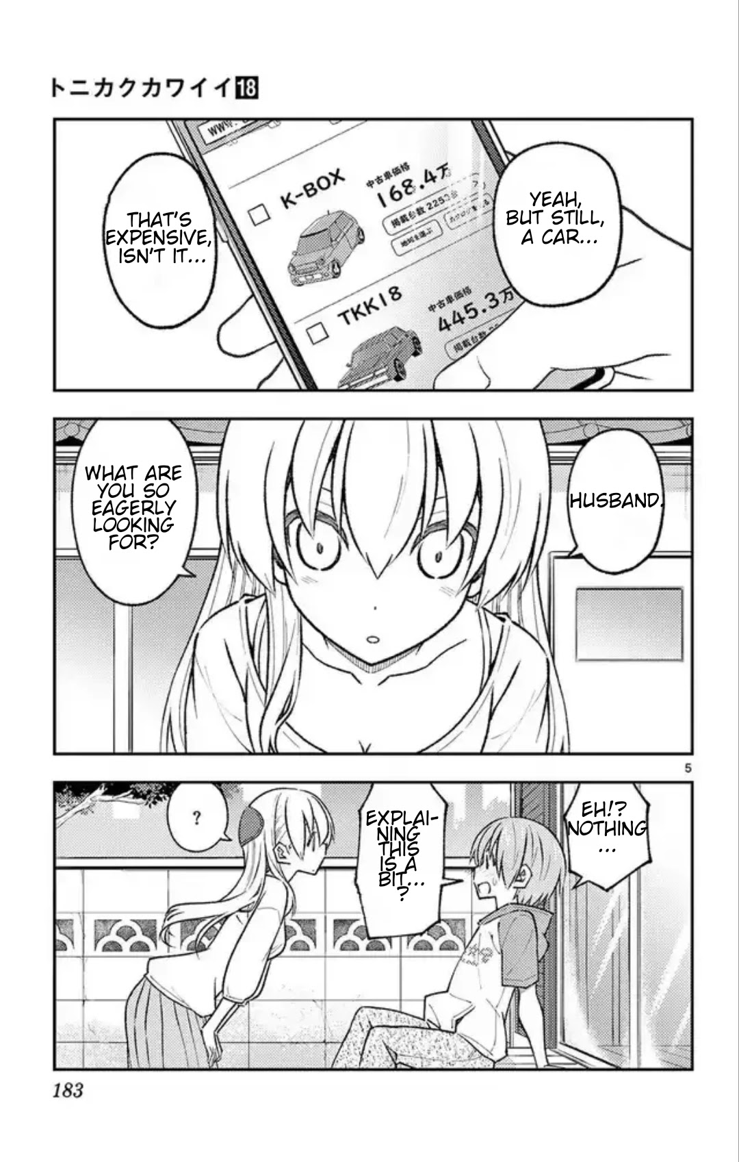 Tonikaku Cawaii Chapter 167.5 page 8 - Chapter 167.5