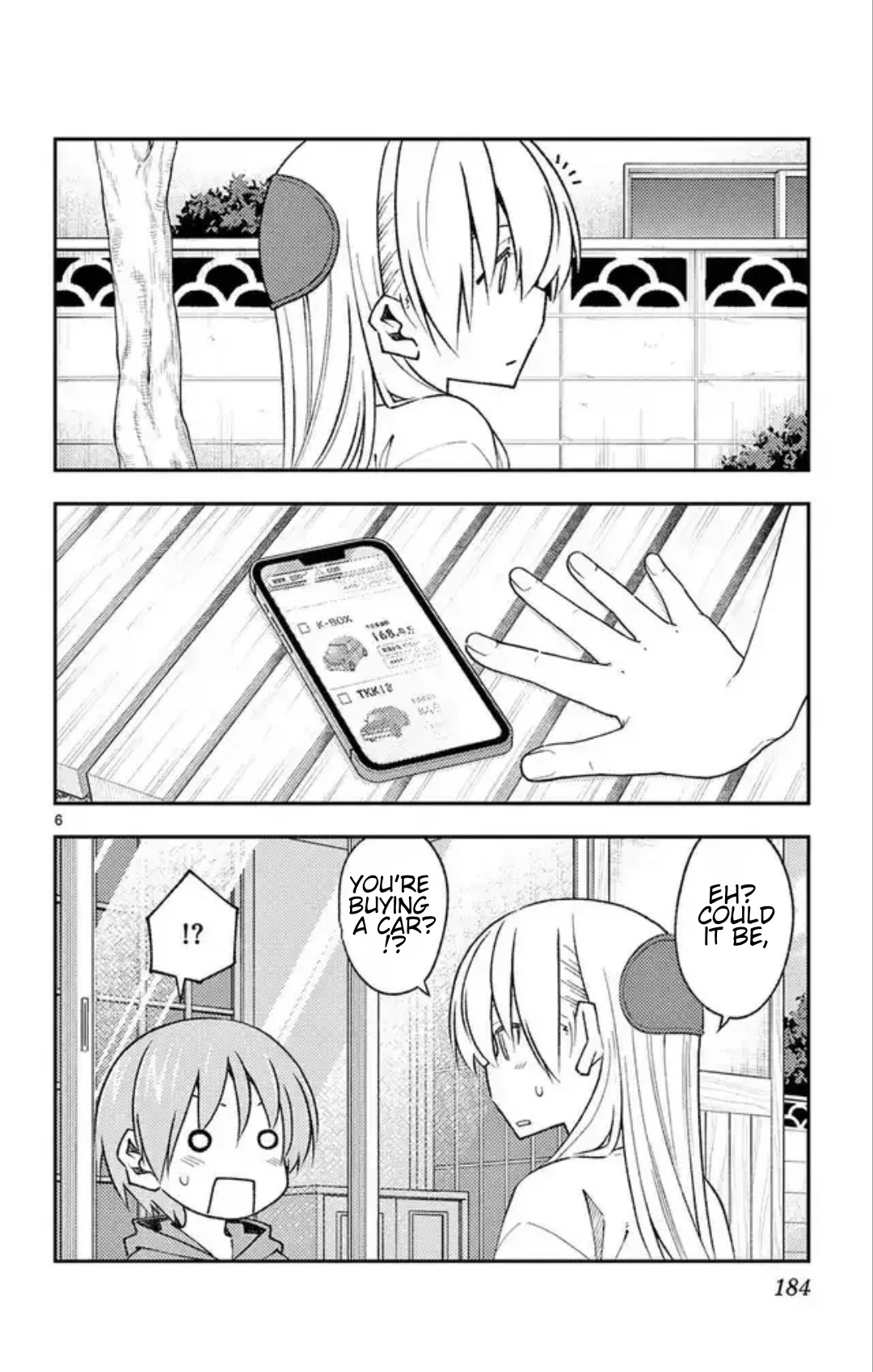 Tonikaku Cawaii Chapter 167.5 page 9 - Chapter 167.5