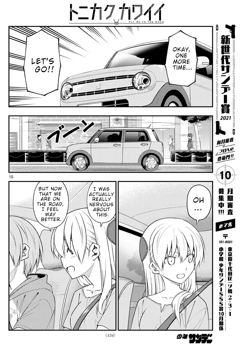 Tonikaku Cawaii Chapter 167 page 10 - Chapter 167