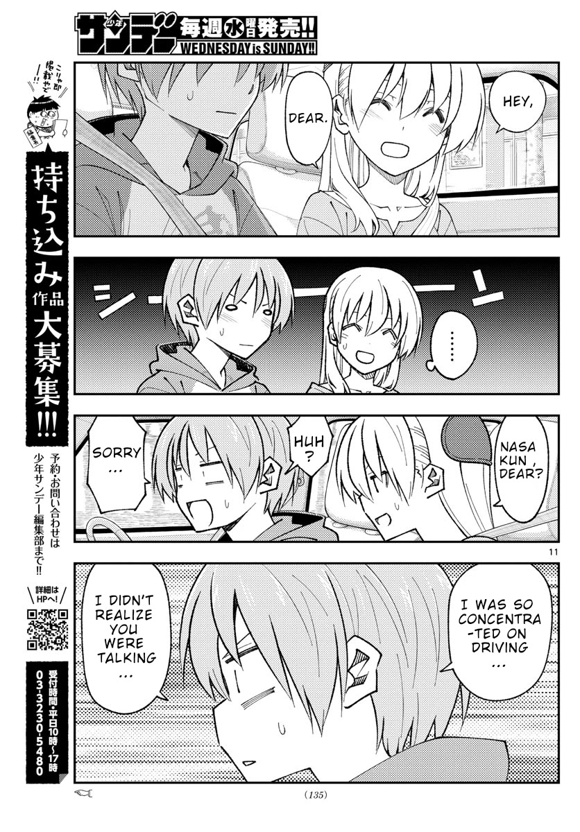 Tonikaku Cawaii Chapter 167 page 11 - Chapter 167