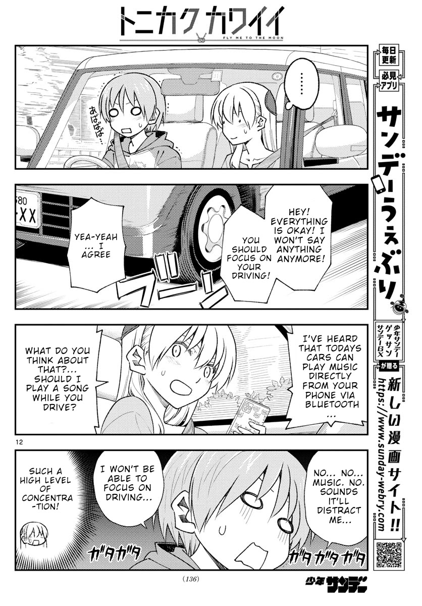 Tonikaku Cawaii Chapter 167 page 12 - Chapter 167