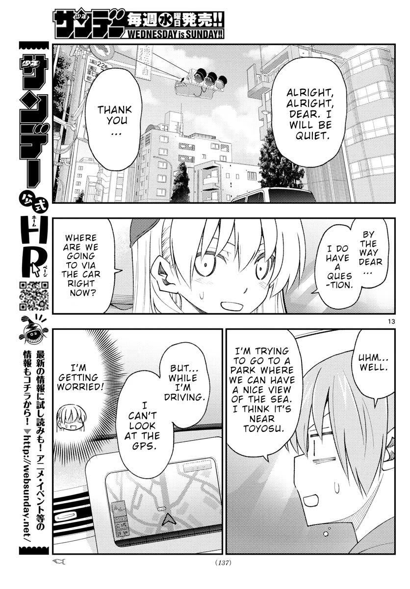 Tonikaku Cawaii Chapter 167 page 13 - Chapter 167