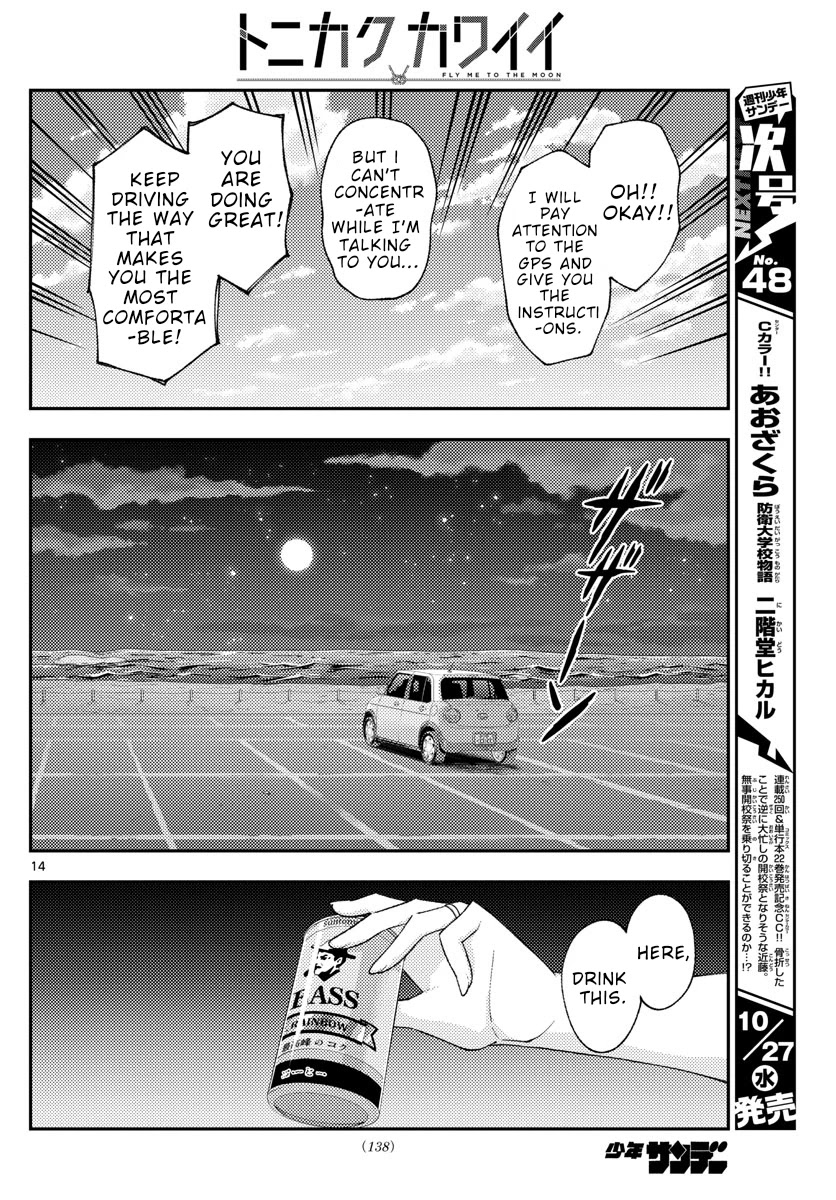 Tonikaku Cawaii Chapter 167 page 14 - Chapter 167