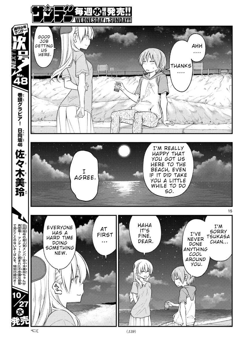Tonikaku Cawaii Chapter 167 page 15 - Chapter 167