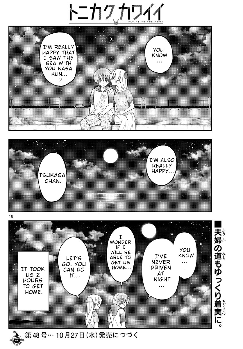 Tonikaku Cawaii Chapter 167 page 18 - Chapter 167