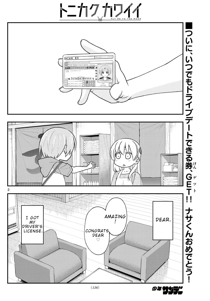 Tonikaku Cawaii Chapter 167 page 2 - Chapter 167