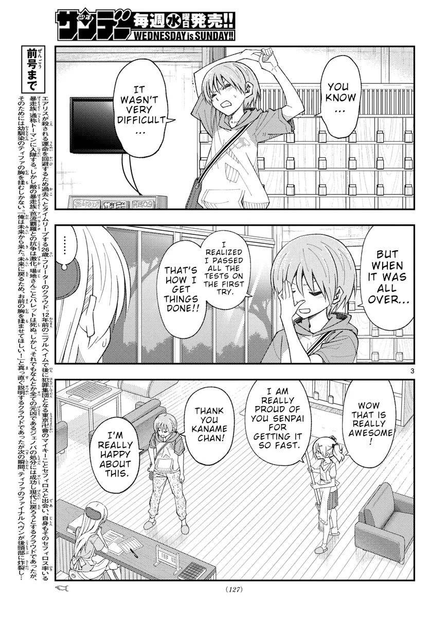 Tonikaku Cawaii Chapter 167 page 3 - Chapter 167