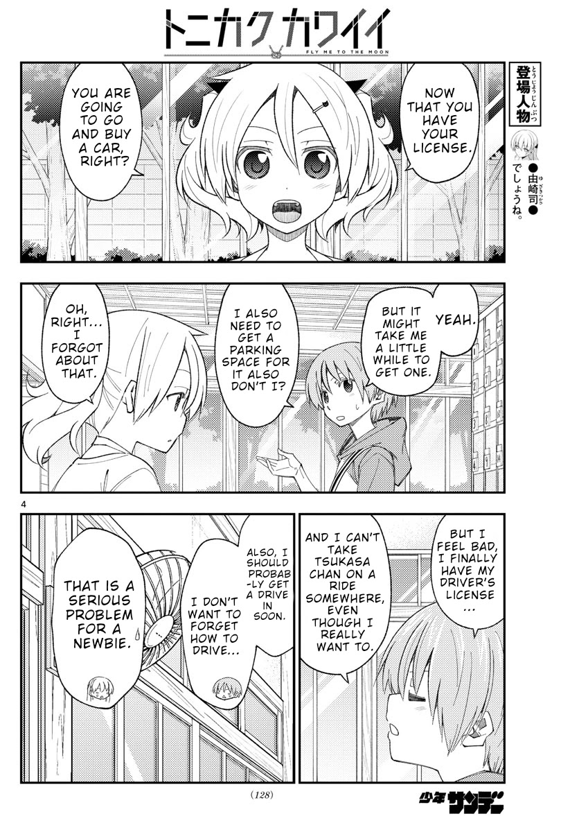 Tonikaku Cawaii Chapter 167 page 4 - Chapter 167