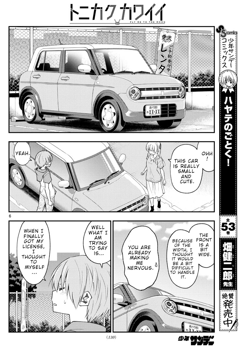 Tonikaku Cawaii Chapter 167 page 6 - Chapter 167