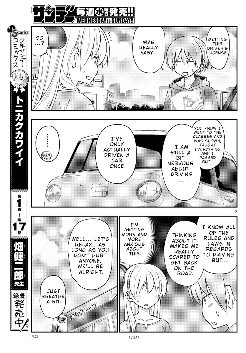 Tonikaku Cawaii Chapter 167 page 7 - Chapter 167