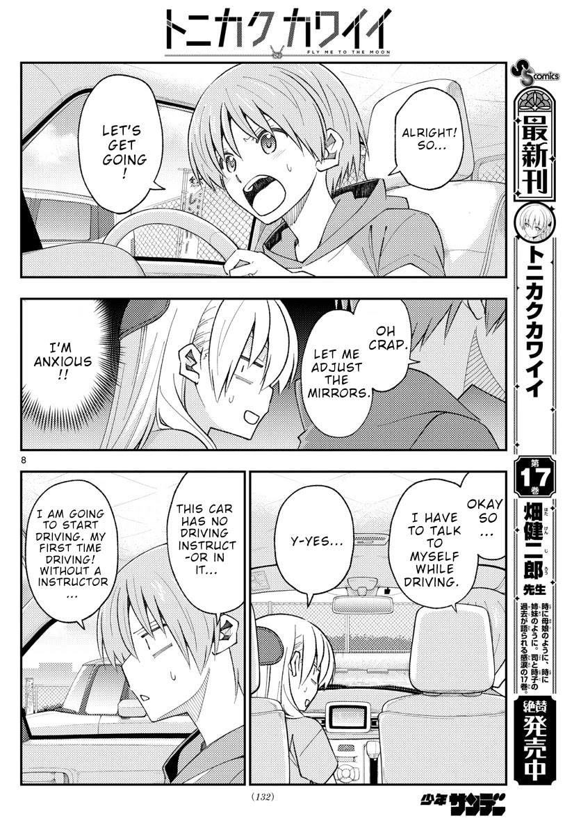 Tonikaku Cawaii Chapter 167 page 8 - Chapter 167