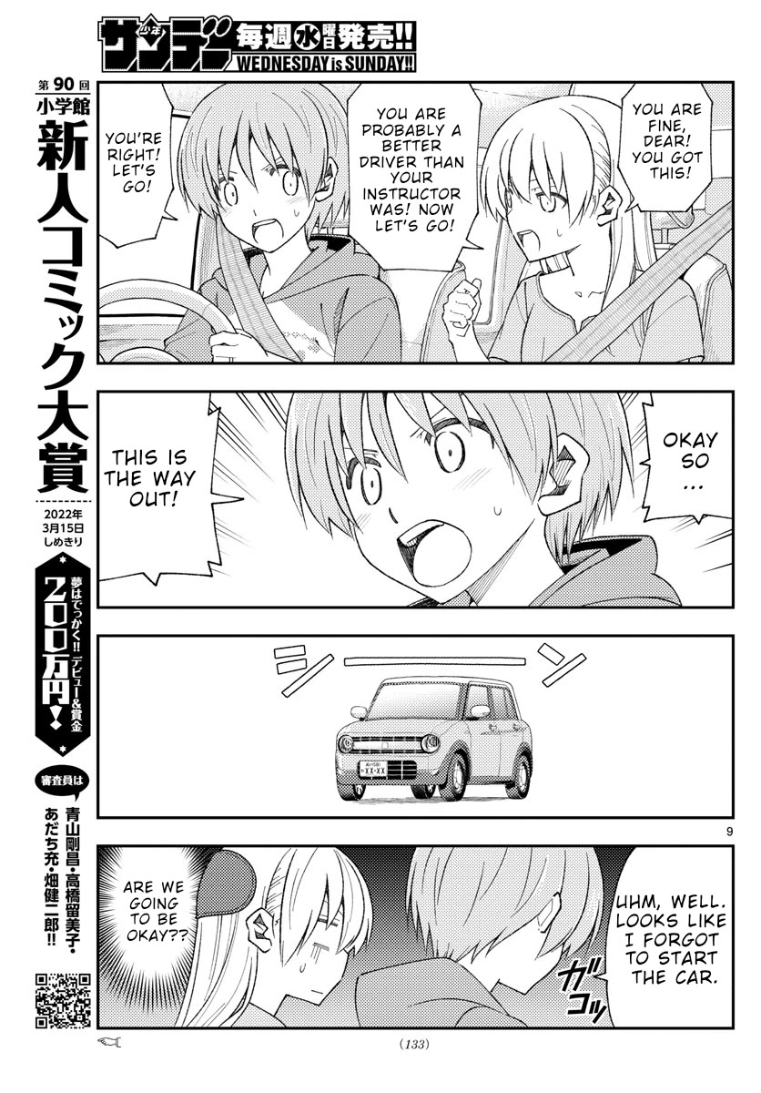 Tonikaku Cawaii Chapter 167 page 9 - Chapter 167