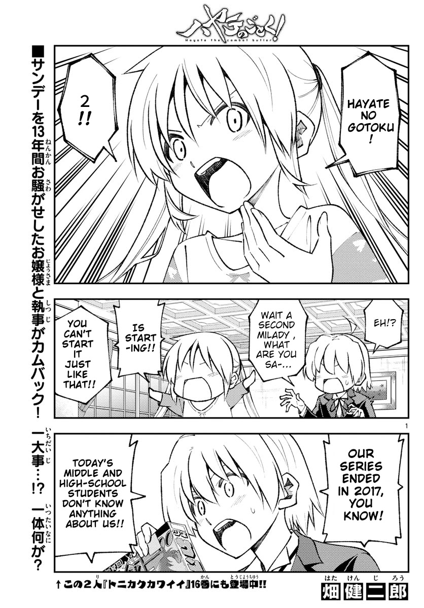 Tonikaku Cawaii Chapter 168 page 1 - Chapter 168