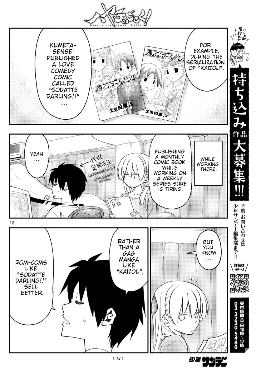 Tonikaku Cawaii Chapter 168 page 12 - Chapter 168