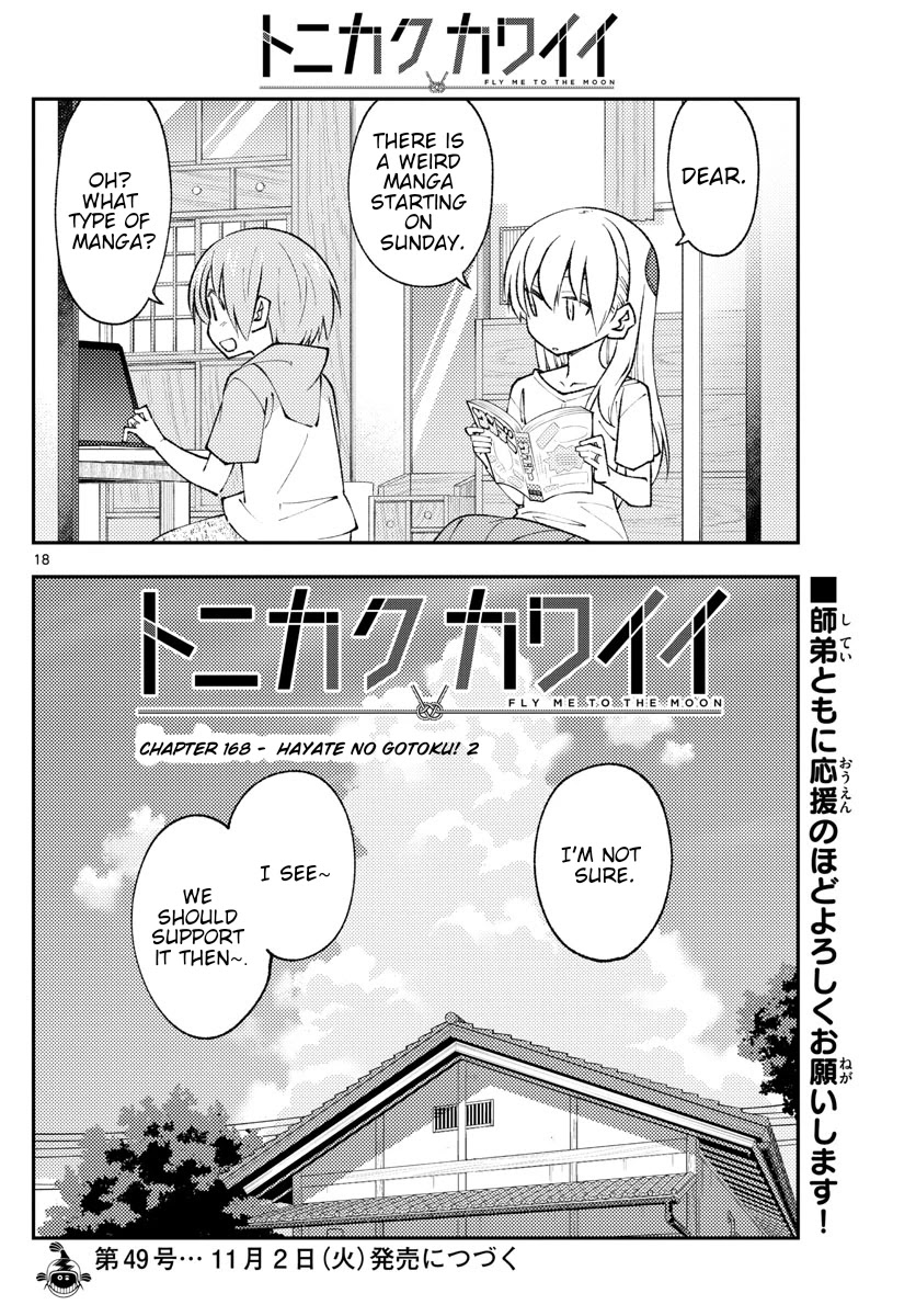 Tonikaku Cawaii Chapter 168 page 18 - Chapter 168