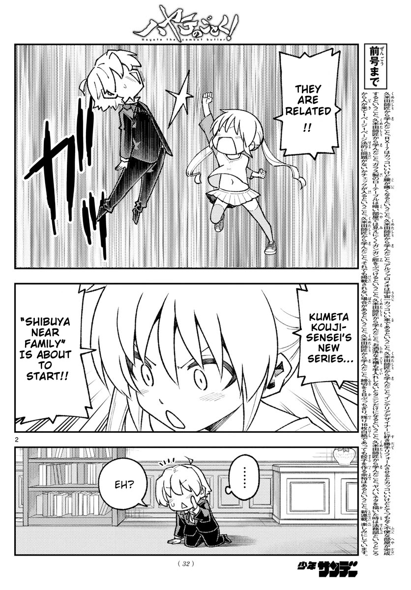 Tonikaku Cawaii Chapter 168 page 2 - Chapter 168
