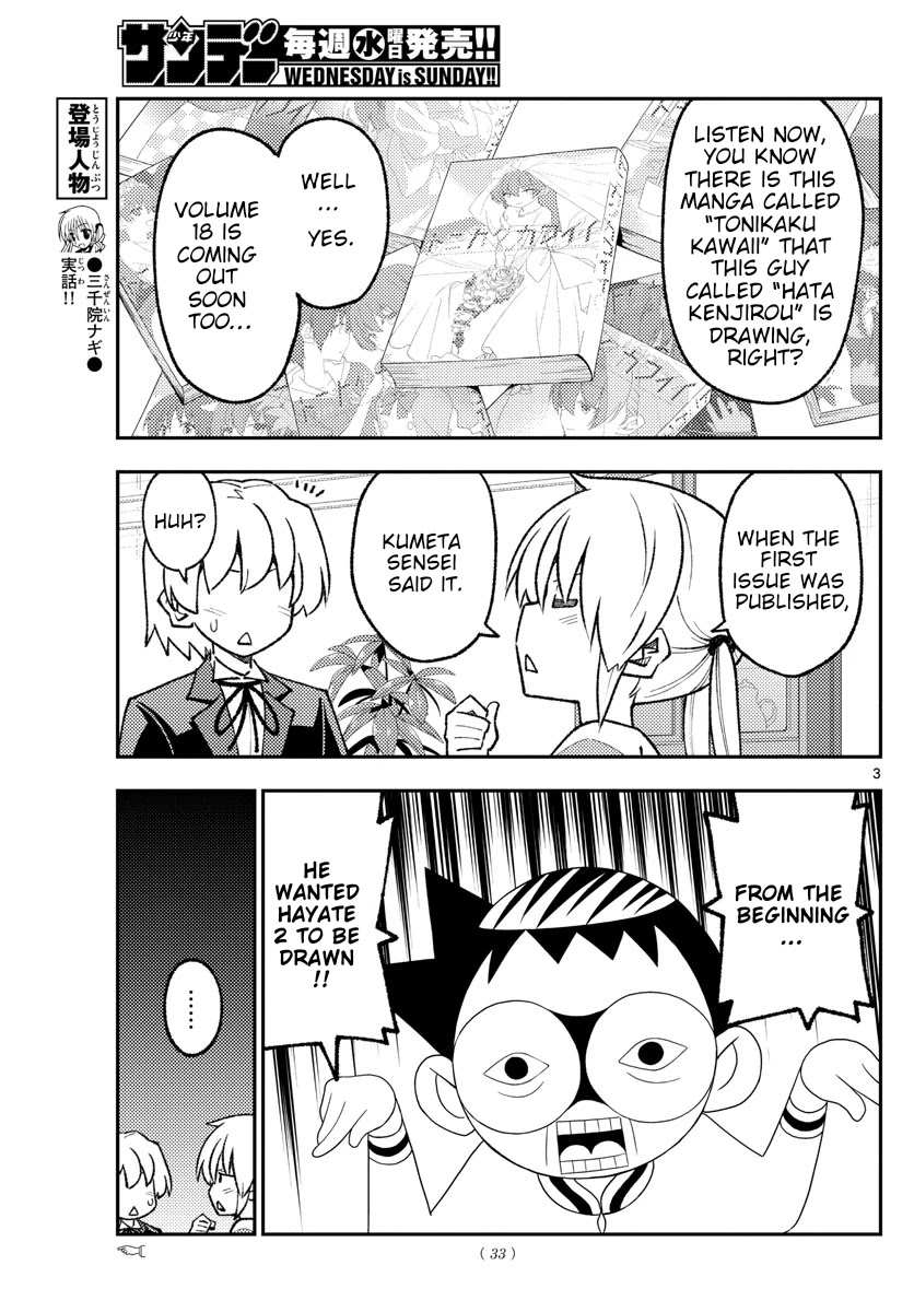 Tonikaku Cawaii Chapter 168 page 3 - Chapter 168