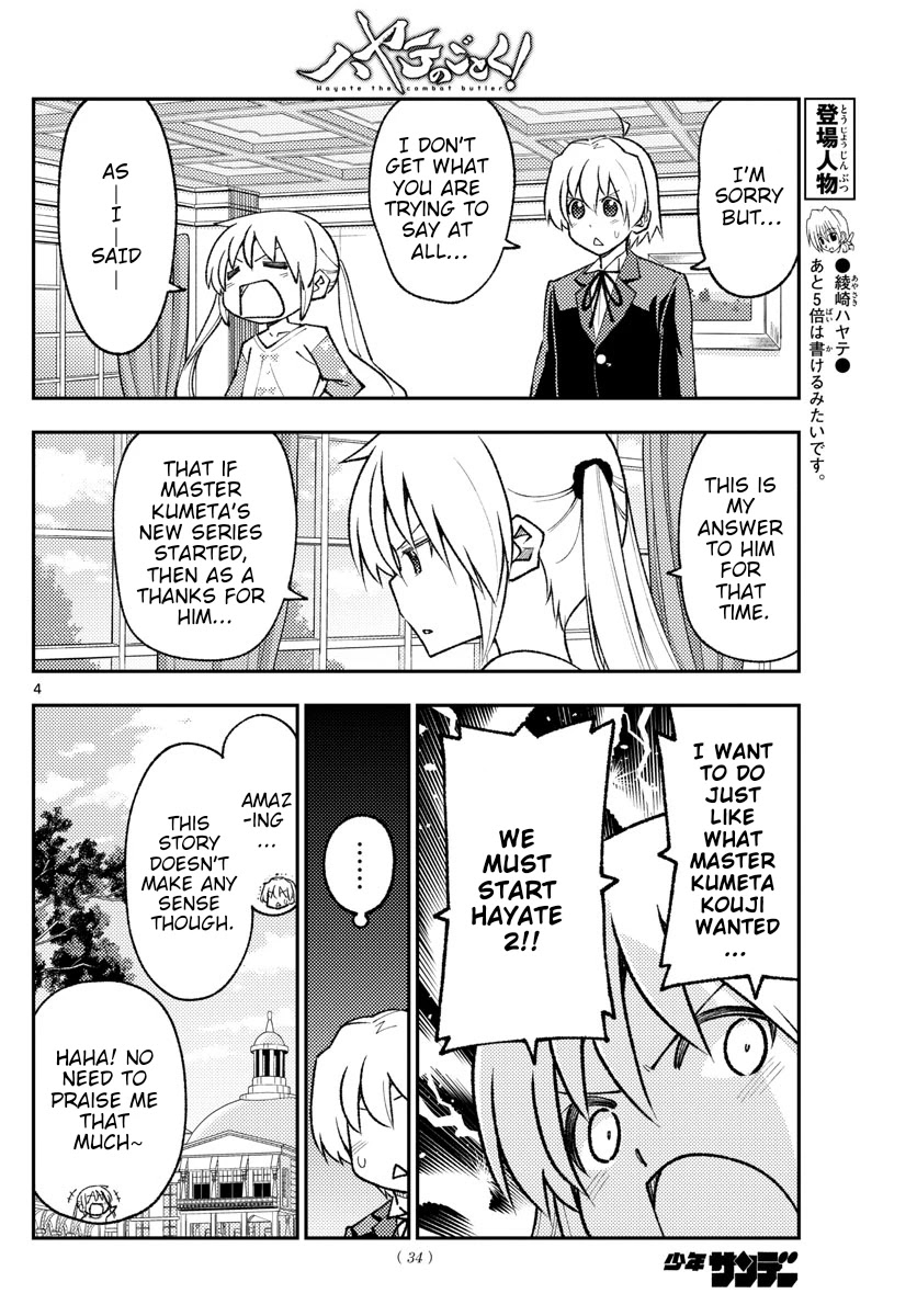 Tonikaku Cawaii Chapter 168 page 4 - Chapter 168