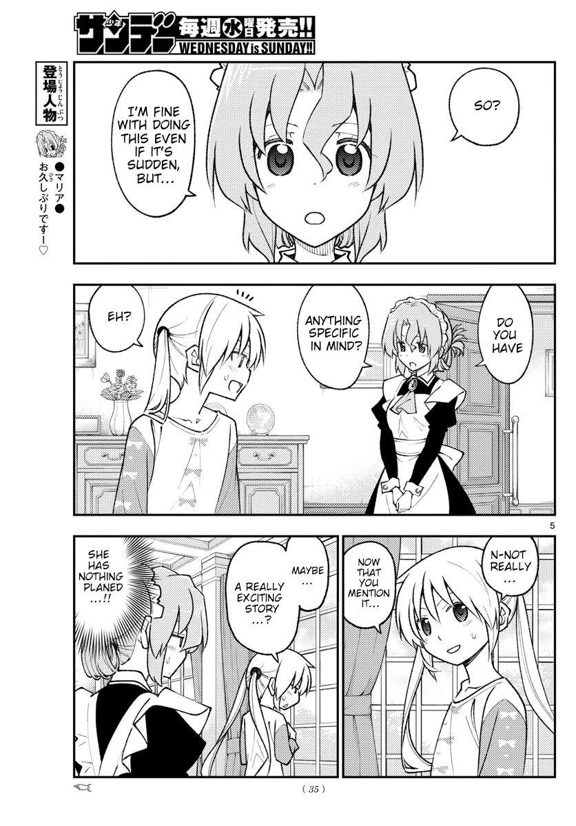 Tonikaku Cawaii Chapter 168 page 5 - Chapter 168