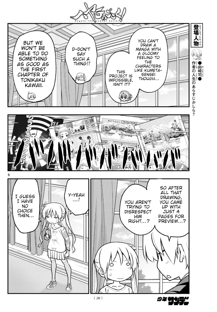 Tonikaku Cawaii Chapter 168 page 6 - Chapter 168