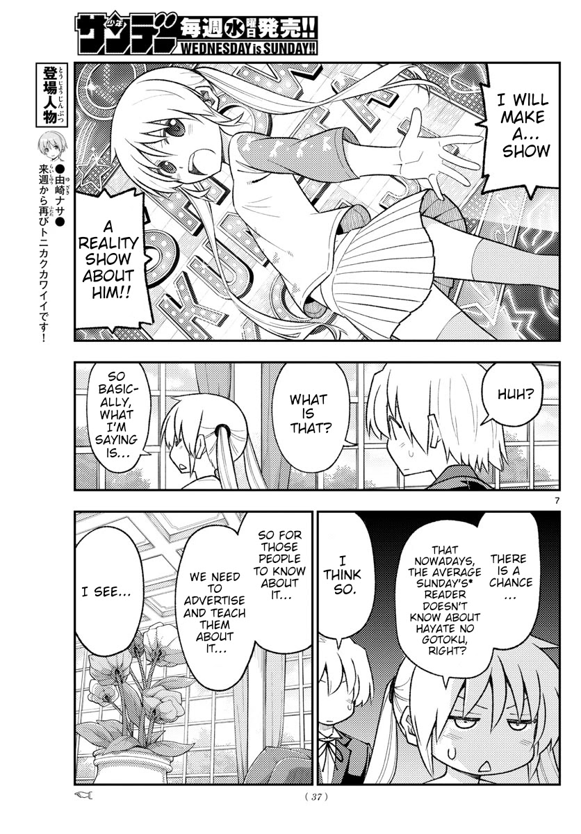Tonikaku Cawaii Chapter 168 page 7 - Chapter 168