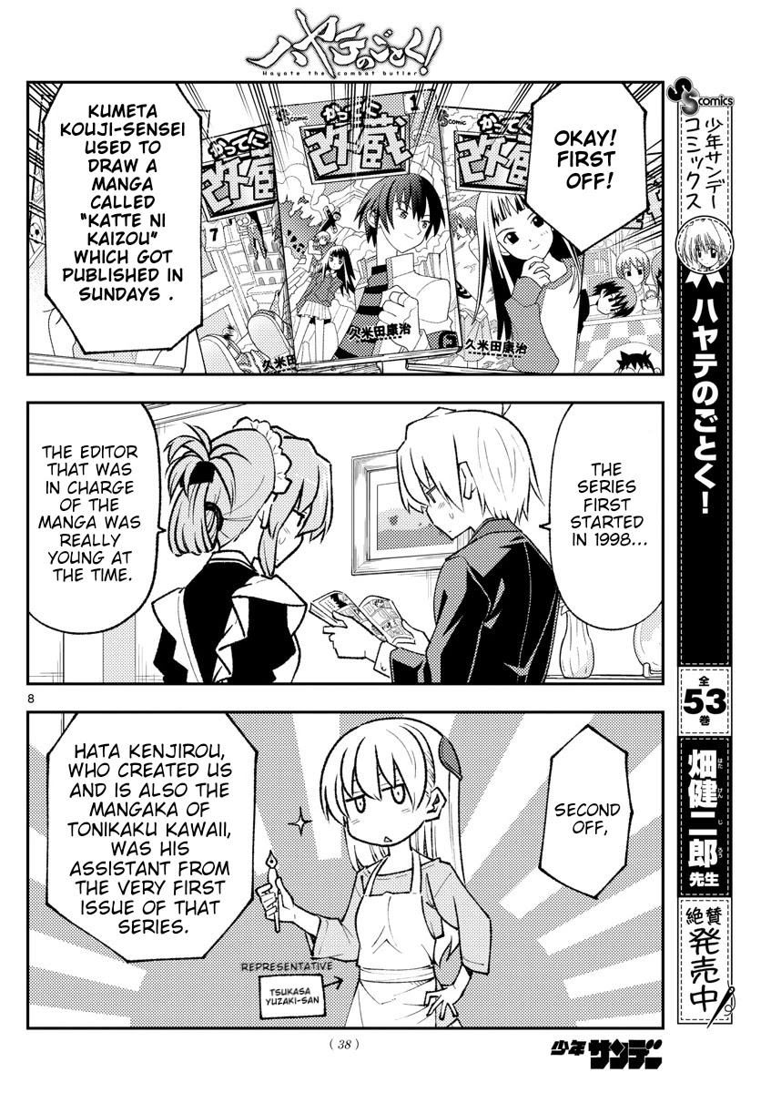 Tonikaku Cawaii Chapter 168 page 8 - Chapter 168