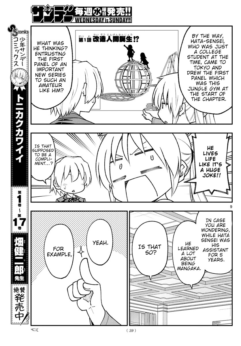 Tonikaku Cawaii Chapter 168 page 9 - Chapter 168