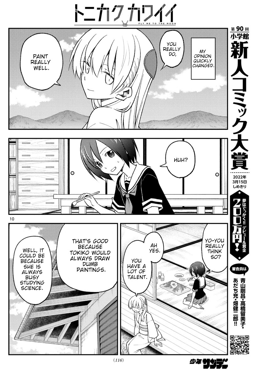 Tonikaku Cawaii Chapter 169 page 10 - Chapter 169