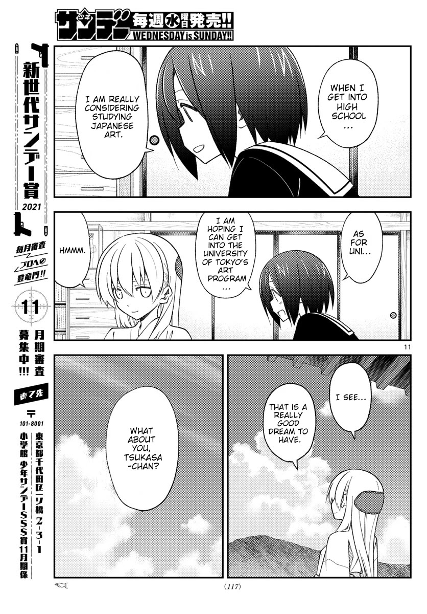 Tonikaku Cawaii Chapter 169 page 11 - Chapter 169