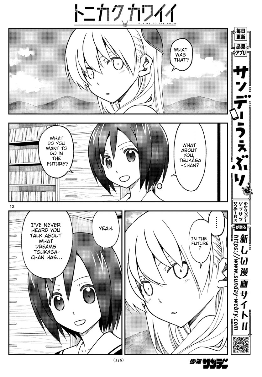 Tonikaku Cawaii Chapter 169 page 12 - Chapter 169
