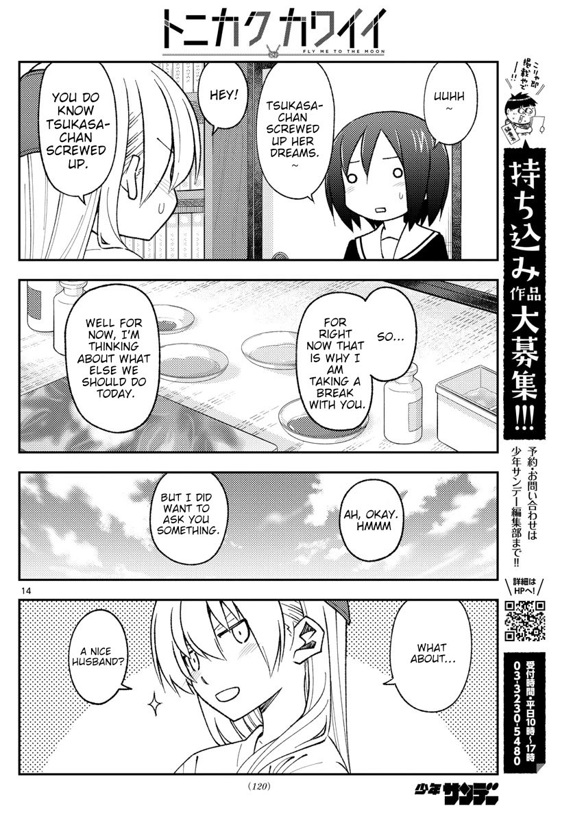 Tonikaku Cawaii Chapter 169 page 14 - Chapter 169