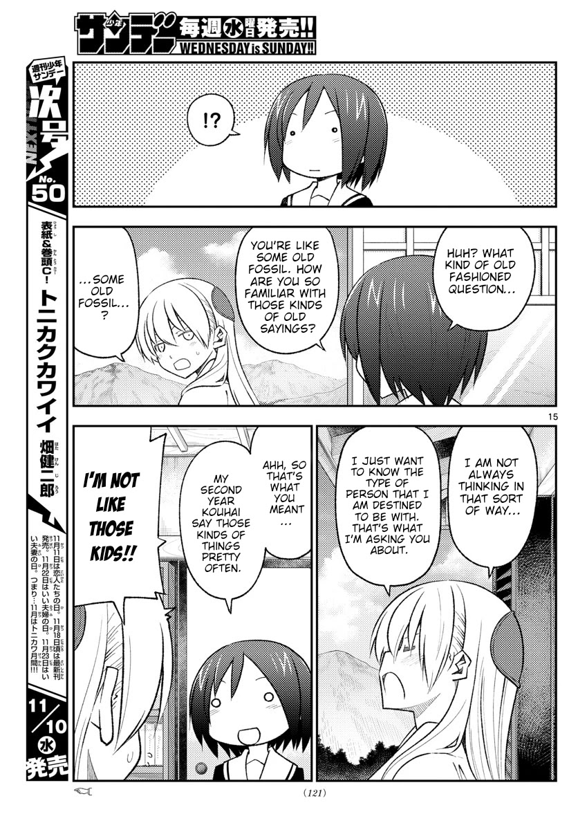 Tonikaku Cawaii Chapter 169 page 15 - Chapter 169