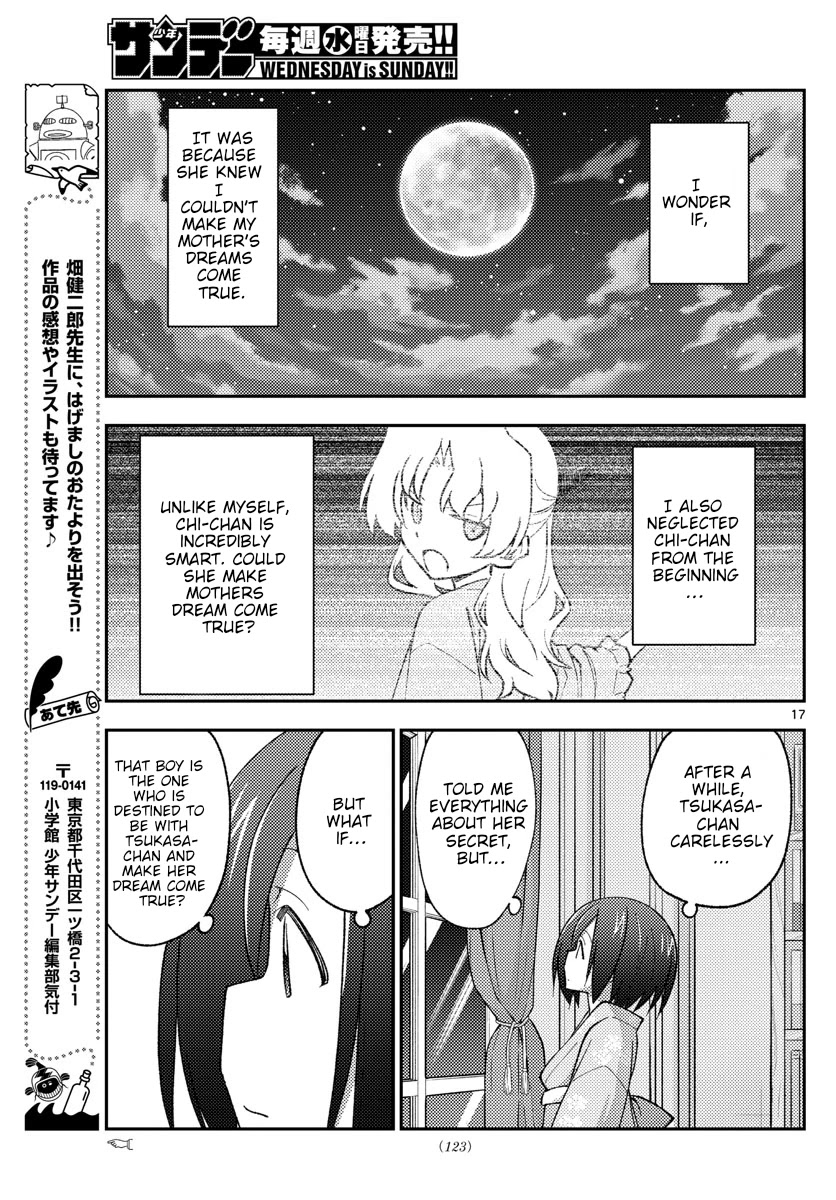 Tonikaku Cawaii Chapter 169 page 17 - Chapter 169