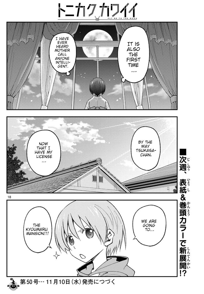 Tonikaku Cawaii Chapter 169 page 18 - Chapter 169