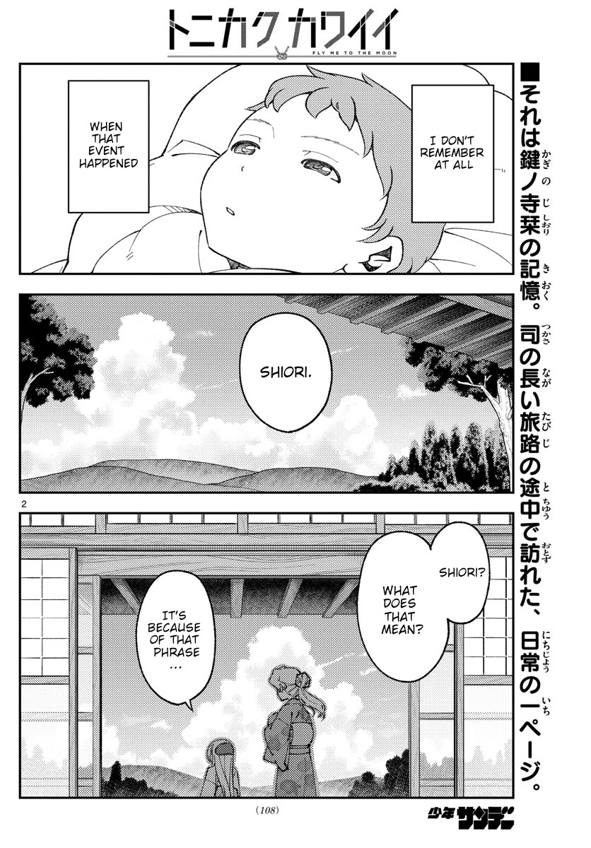 Tonikaku Cawaii Chapter 169 page 2 - Chapter 169