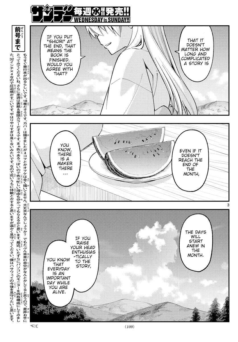 Tonikaku Cawaii Chapter 169 page 3 - Chapter 169