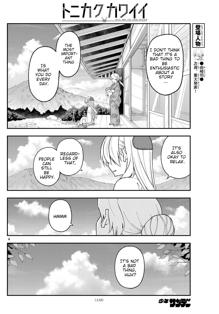 Tonikaku Cawaii Chapter 169 page 4 - Chapter 169