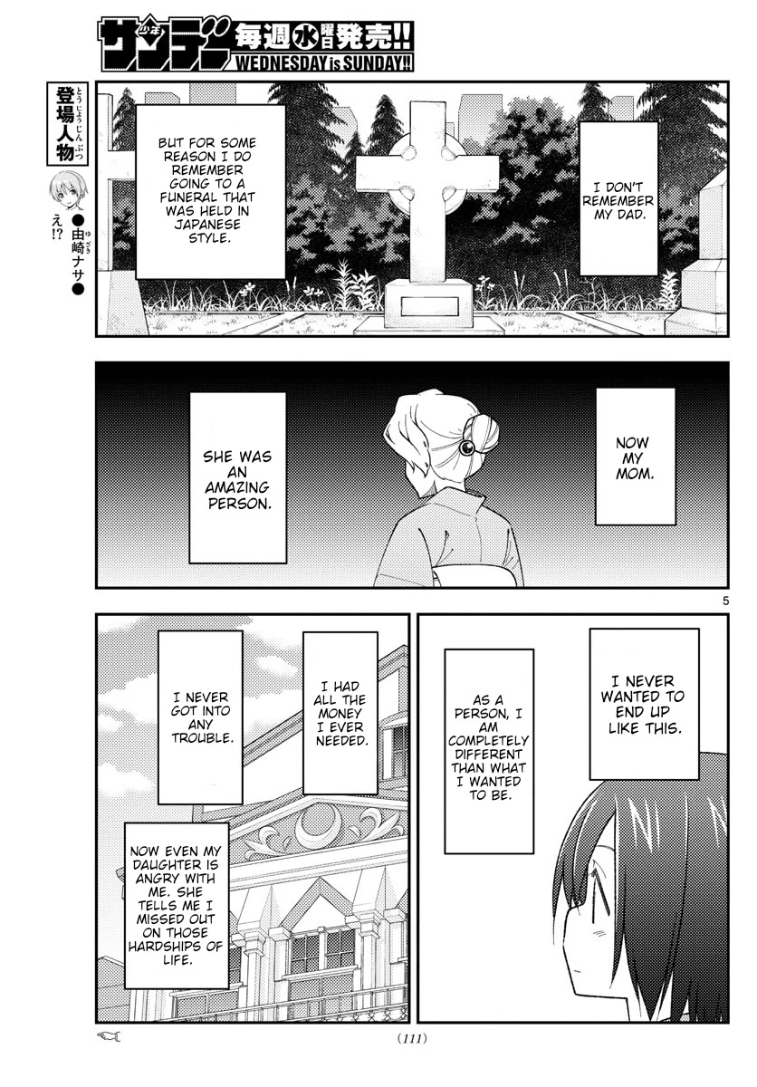 Tonikaku Cawaii Chapter 169 page 5 - Chapter 169