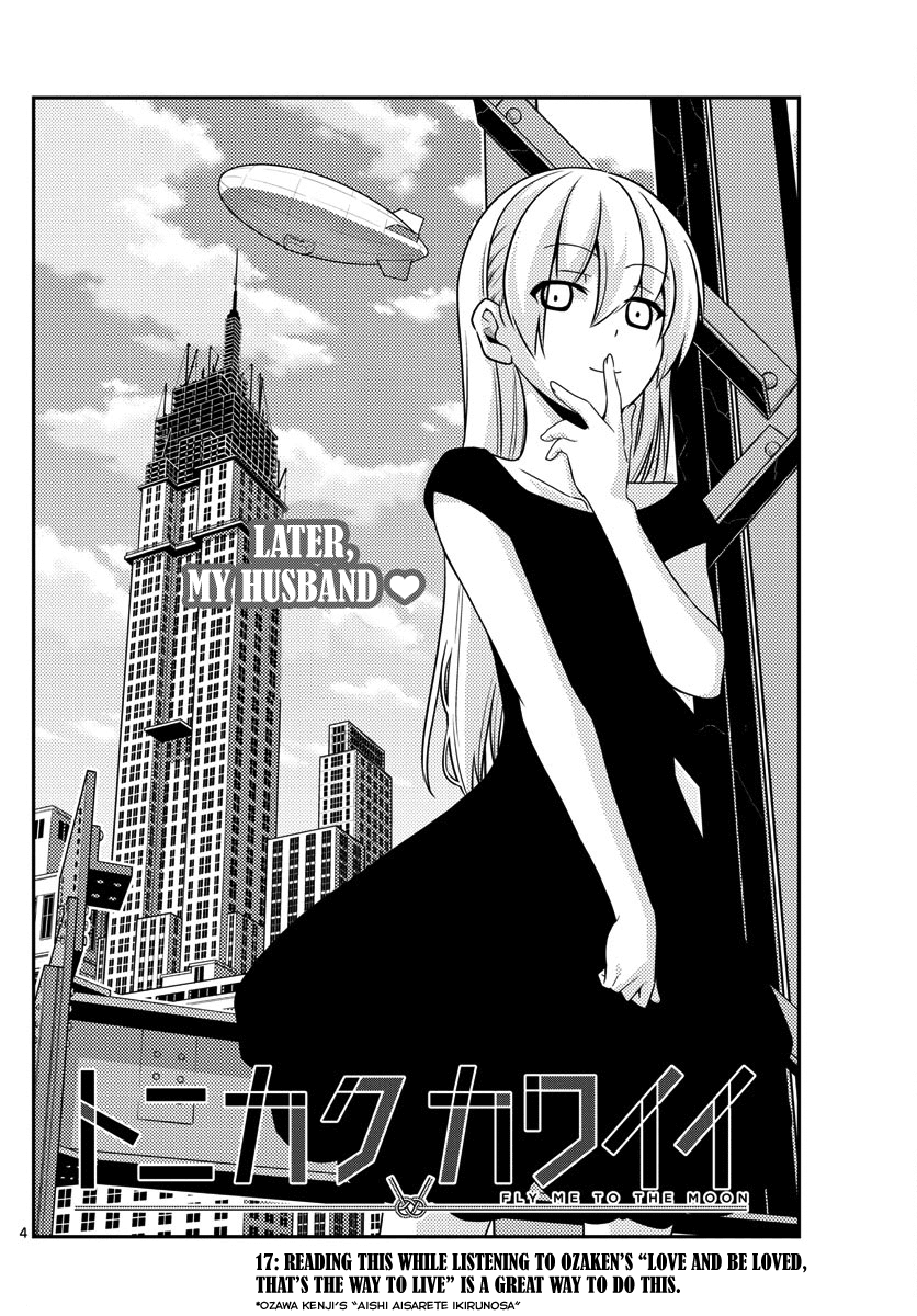 Tonikaku Cawaii Chapter 17 page 4 - Chapter 17: Reading this while listening to Ozaken’s “Love and be loved, that’s the way to live” is a great way to do this.