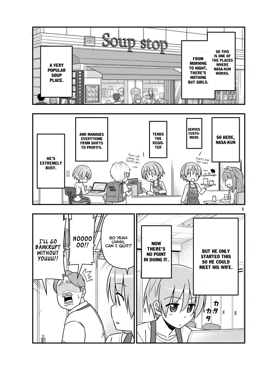 Tonikaku Cawaii Chapter 17 page 5 - Chapter 17: Reading this while listening to Ozaken’s “Love and be loved, that’s the way to live” is a great way to do this.