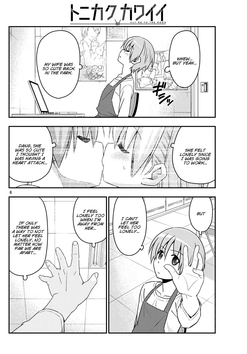 Tonikaku Cawaii Chapter 17 page 6 - Chapter 17: Reading this while listening to Ozaken’s “Love and be loved, that’s the way to live” is a great way to do this.