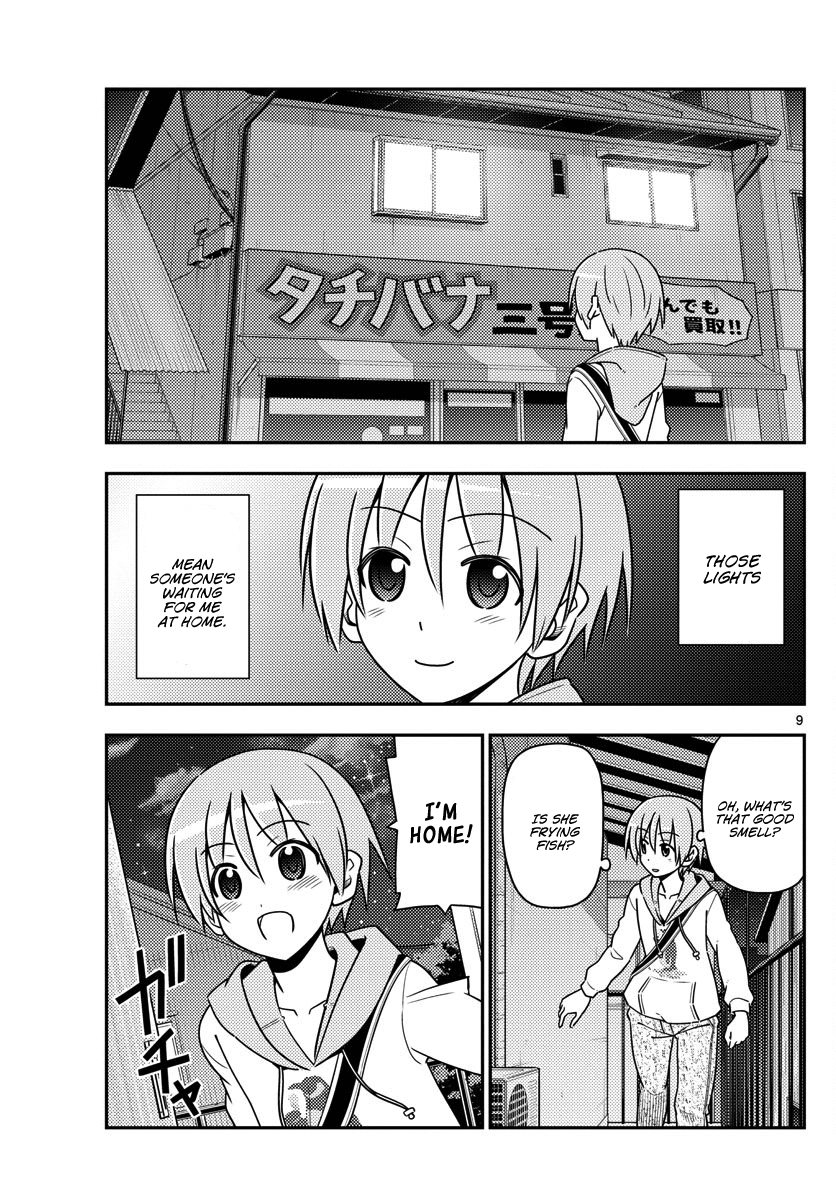 Tonikaku Cawaii Chapter 17 page 9 - Chapter 17: Reading this while listening to Ozaken’s “Love and be loved, that’s the way to live” is a great way to do this.