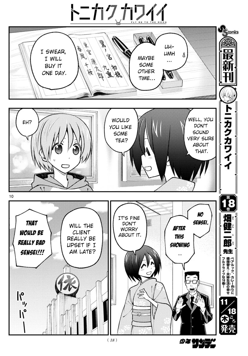 Tonikaku Cawaii Chapter 170 page 11 - Chapter 170