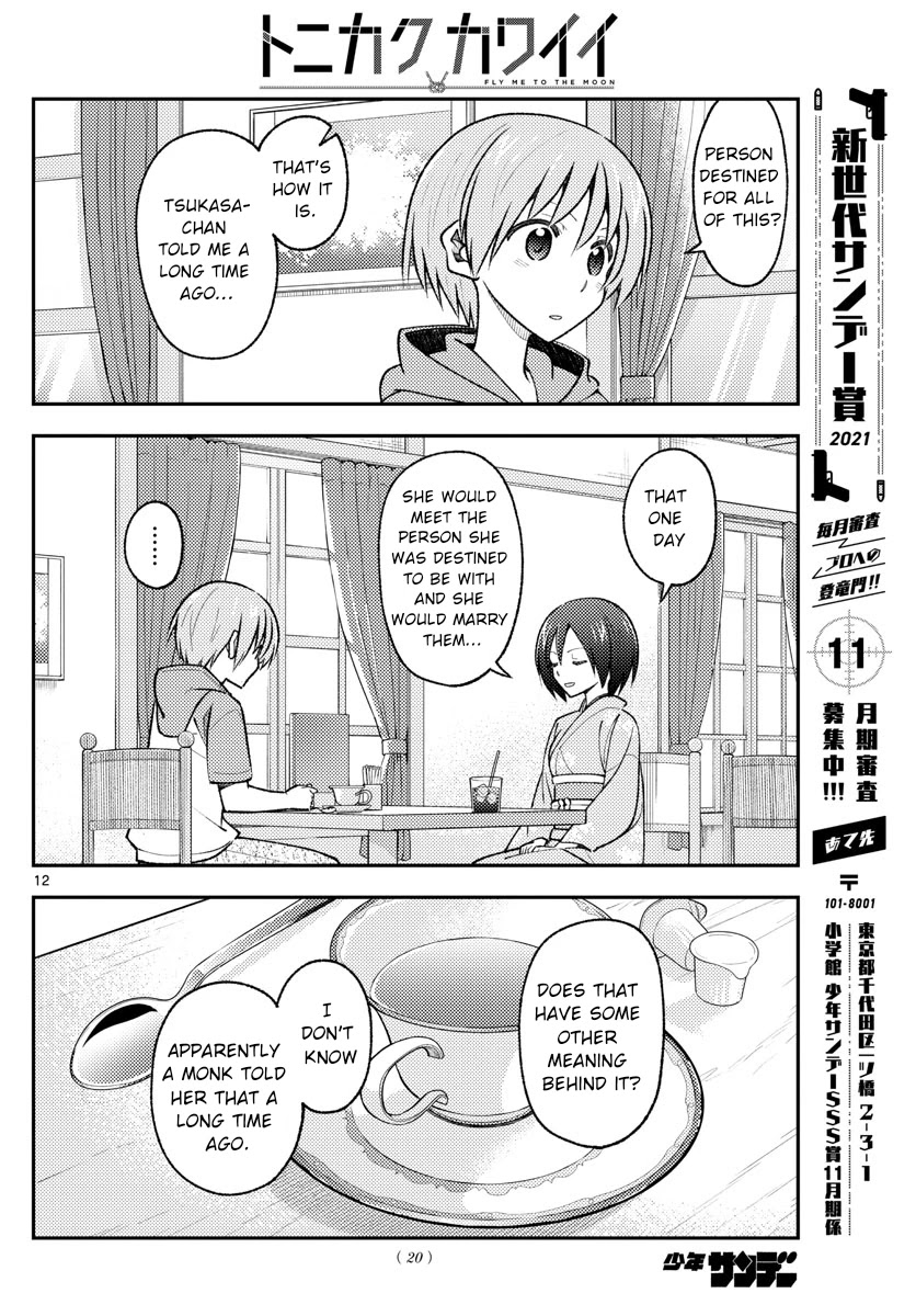 Tonikaku Cawaii Chapter 170 page 13 - Chapter 170