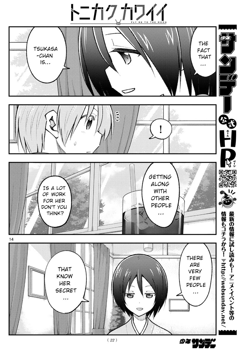 Tonikaku Cawaii Chapter 170 page 15 - Chapter 170